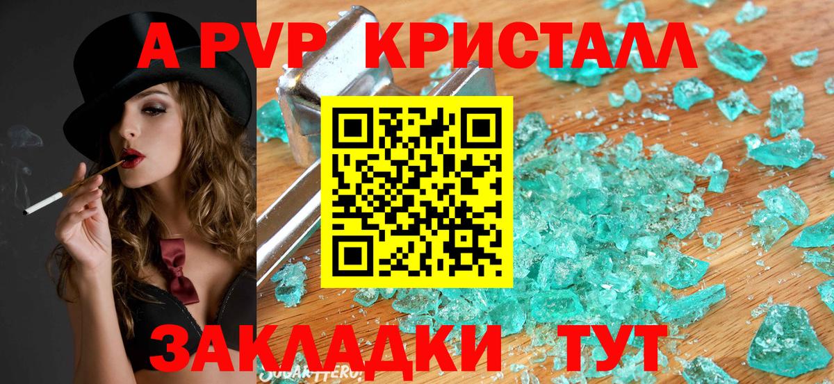 Alfa_PVP СК Малоярославец