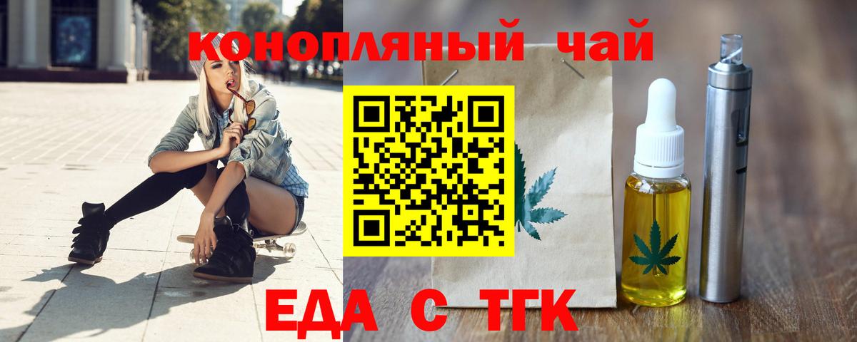 Малоярославец  Canna-Cookies конопля  Вход с VPN 