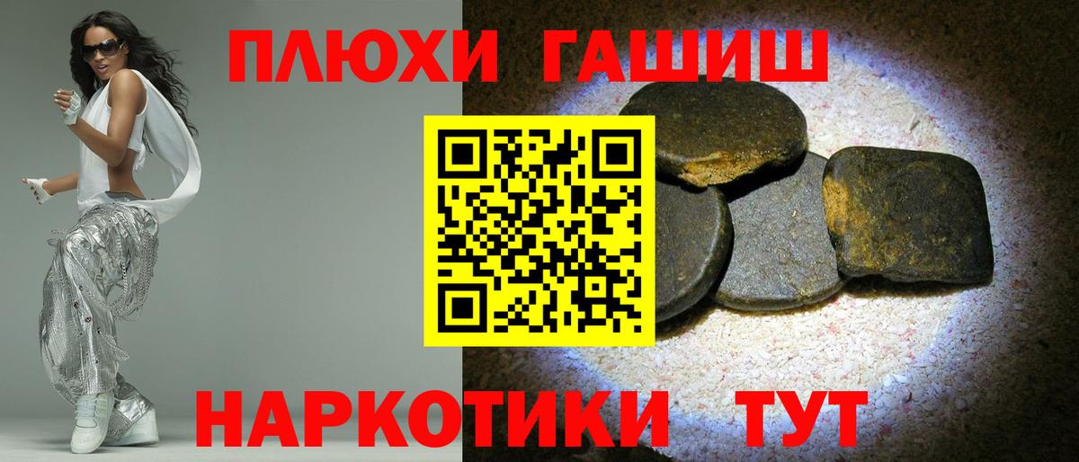 Малоярославец  Гашиш хэш  Вход с VPN  ГАШ ice o lator 