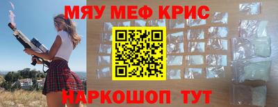 кокаин перу Заводоуковск