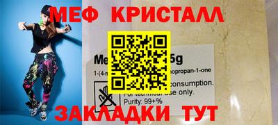стафф Донской