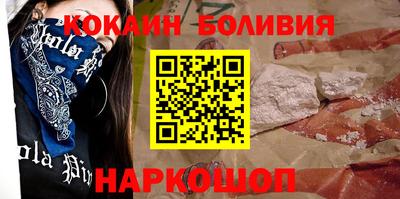 соль курить ск Заволжье