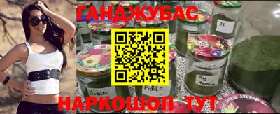 кокаин VHQ Донецк