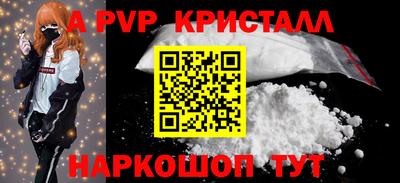 кокаин VHQ Донецк