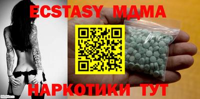 кокаин VHQ Донецк