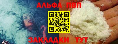 кокаин VHQ Донецк