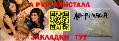 таблы Дубна