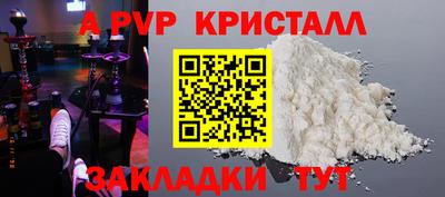 кокаин перу Заводоуковск
