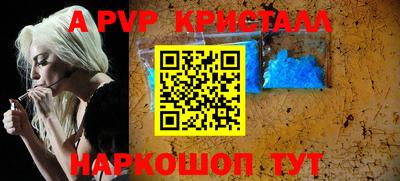 кокаин перу Заводоуковск