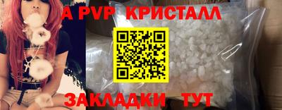 прущий лед Жуковский