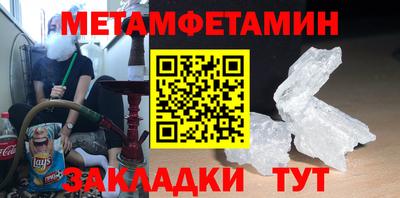 соль курить ск Заволжье