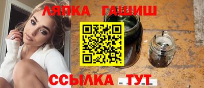 прущий лед Жуковский