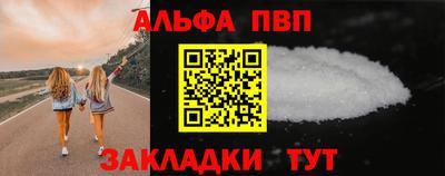 стафф Донской