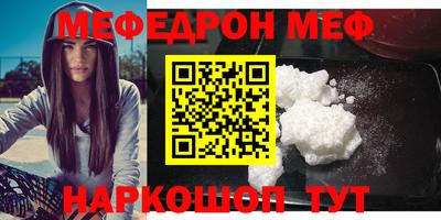 кокаин перу Заводоуковск