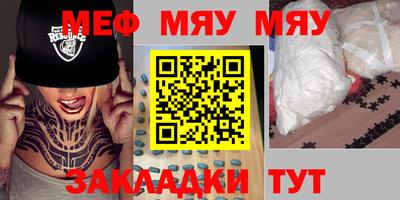 стафф Донской