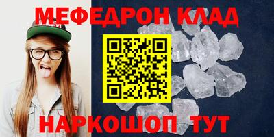 таблы Дубна