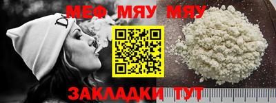 стафф Донской