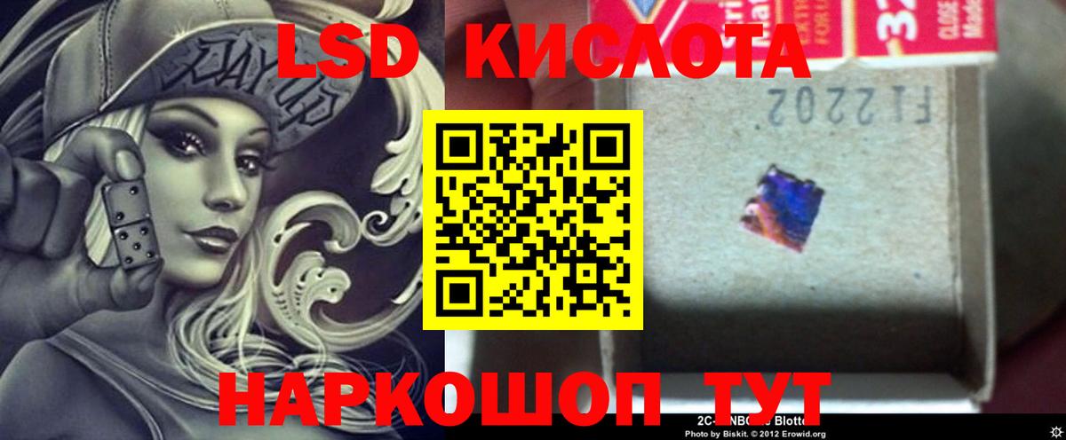 LSD-25 экстази ecstasy Малоярославец