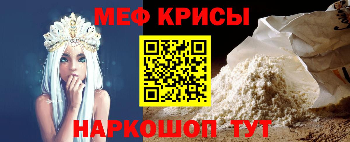 МЕФ  Малоярославец