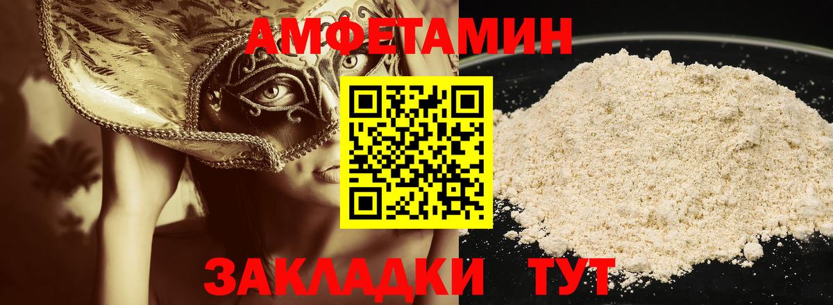 Метамфетамин винт Малоярославец