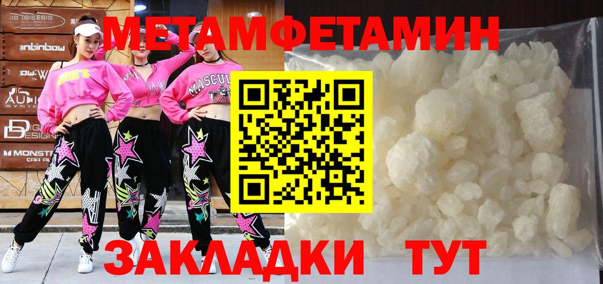 Малоярославец  МЕТАМФЕТАМИН Декстрометамфетамин 99.9%  Вход с VPN  МЕТАМФЕТАМИН Декстрометамфетамин 99.9% 