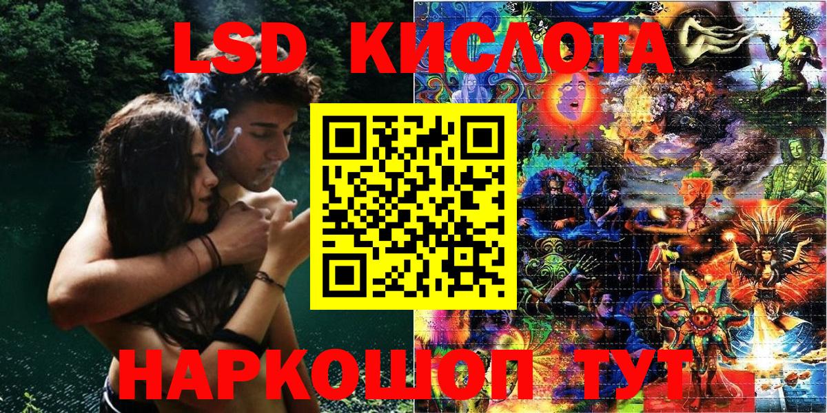 Наркотические марки 1,5мг Малоярославец