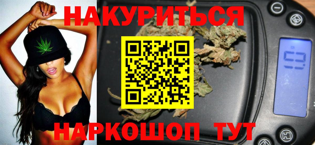 COCAIN  НБОМе  Малоярославец  Вход с VPN  LSD-25  A PVP СОЛЬ   ТГК  Меф   ГАШ  ГАШ  Бошки Шишки 