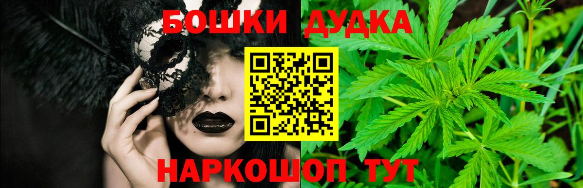 Каннабис ГИДРОПОН  Бошки марихуана ГИДРОПОН  Малоярославец  Вход с VPN 